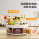Rotating seasoning storage rack kitchen countertop multi-functional salt soy sauce bottle can seasoning storage supplies household items
