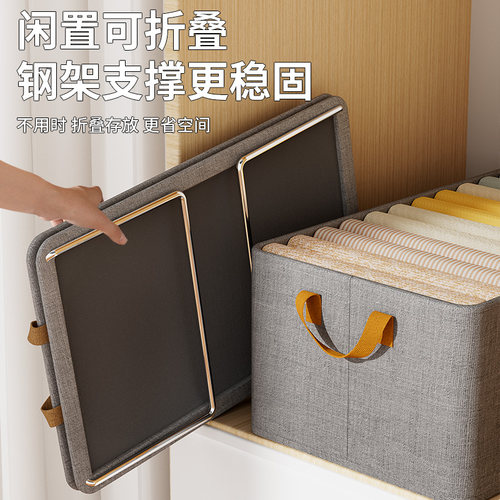 衣服收纳箱家用放衣物裤子的整理盒衣柜抽屉式分层储物筐折叠神器 - 图0