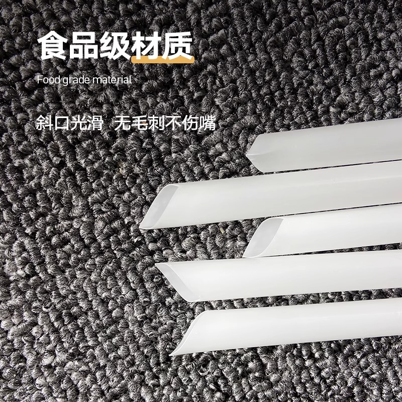 一次性吸管pla环保可降解独立包装珍珠奶茶商用食品级塑料粗吸管 - 图1