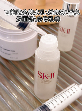 分装工具针管针筒护手霜抽取乳液抽化妆品注射器面霜身体乳小样瓶