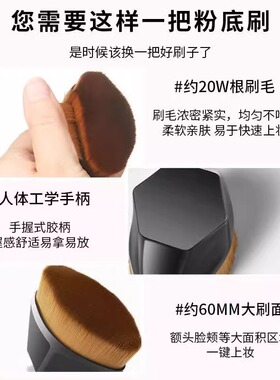 55号魔术粉底刷化妆套装不吃粉底液散粉刷子工具化妆刷上妆便携式