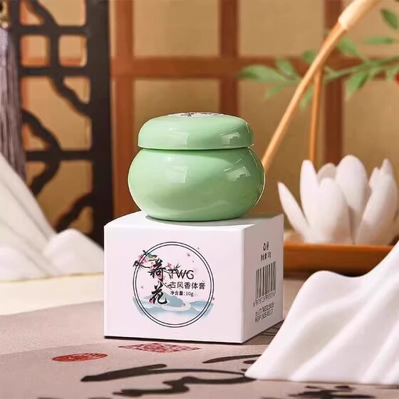 National trend balm ancient style solid balm ancient secret long-lasting fragrance goddess floral fragrance portable light fragrance body fragrance