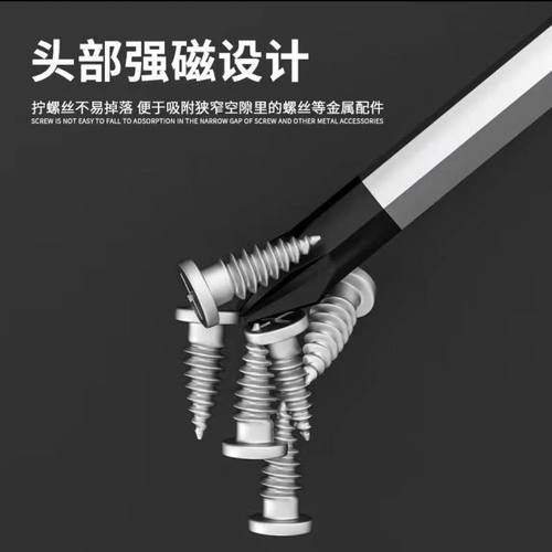 穿心螺丝刀工业级加长通心可敲击螺丝刀超硬磁力十字一字批头起子 - 图2