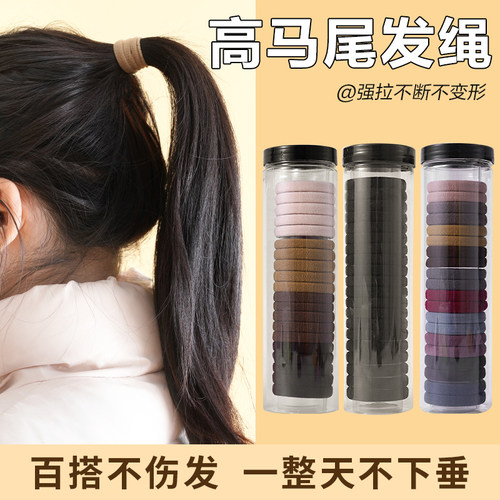 甜美黑色桶装20根橡皮筋发绳毛巾圈发饰头绳马尾无接缝发圈发饰女 - 图0