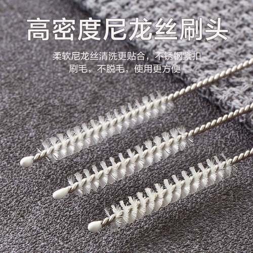 吸管刷奶瓶清洁刷子细长洗吸管的小刷子吸管杯刷套装加粗加长毛刷 - 图1