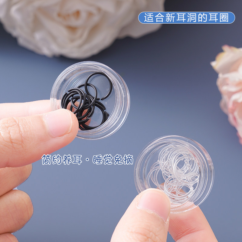 树脂耳圈透明隐形养耳洞耳骨环防堵针小耳圈睡觉不用摘素圈耳饰女