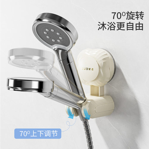 吸盘花洒支架固定神器家用浴室免打孔儿童淋浴喷头支架可移动调节 - 图0