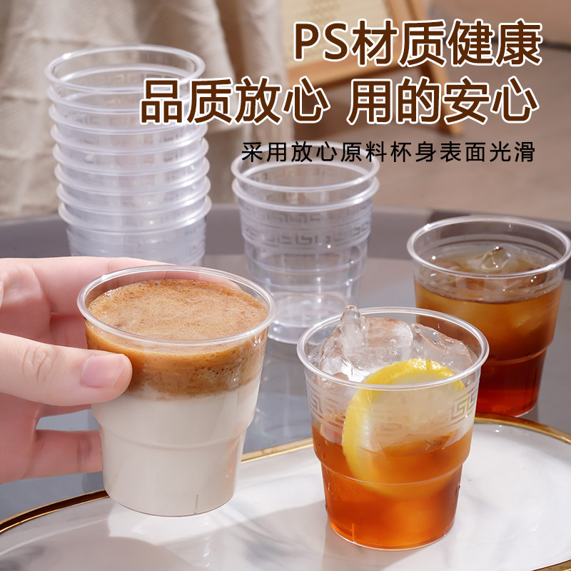 一次性航空杯塑料杯子家用透明加厚防烫热饮水杯茶杯商用大号杯子,淘宝优惠券,粉丝福利购,淘宝优惠卷