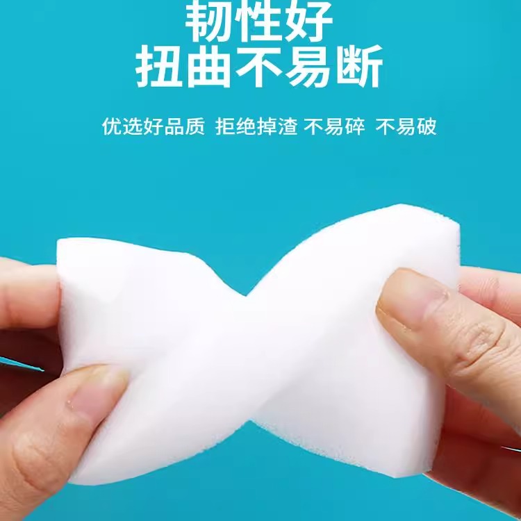 纳米海绵魔力擦去污神奇魔术擦鞋厨房清洁棉茶杯海绵擦块洗碗神器 - 图3