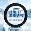 Silicone steering wheel cover for automobile universal D-shaped circular steering wheel four seasons universal car steering wheel handle cover