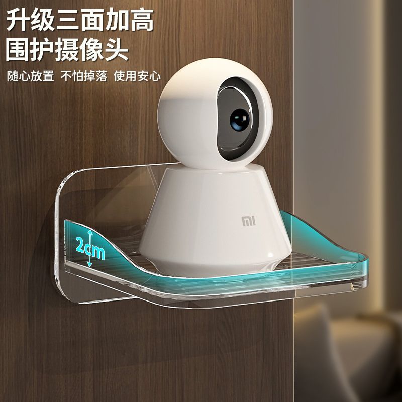 监控支架免钉墙上置物架免打孔摄像头监控室外家用室内壁挂置物架