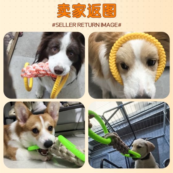 Pet cotton rope teething super bite-resistant molar stick rubber ring woven large dog interactive companion dog tug-of-war toy