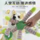 Pet dog plush sound making toy doll, bite-resistant and molar puppy teddy supplies, boredom relief tool, dog training puzzle