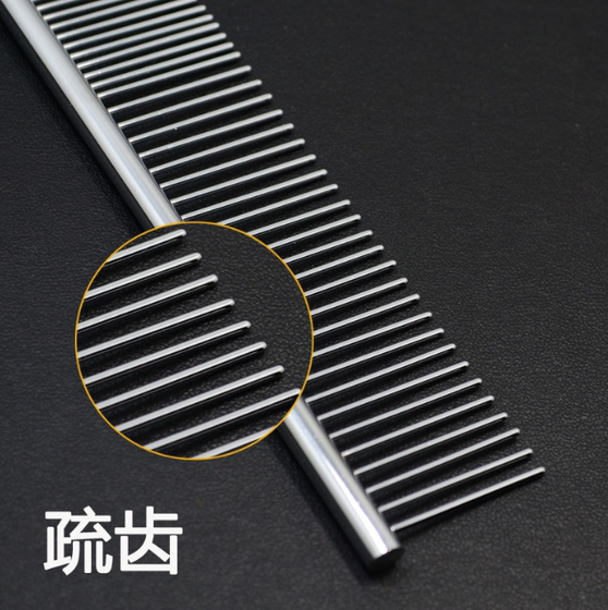 Pet Grooming Stainless Steel Straight Comb