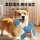Dog vocal toy new double-color plush wild goose pet Teddy bite-resistant molar teeth cleaning tool to relieve boredom