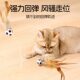 Cat toy bouncy ball with feathers, self-pleasure and boredom relief artifact, funny cat stick, new sports ball, cat physical consumption supplies