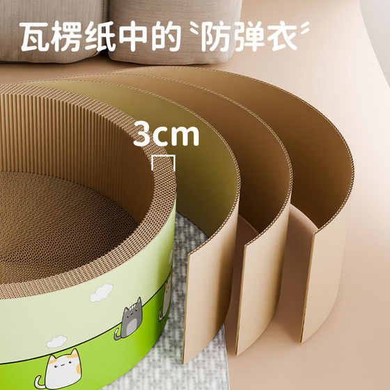Deep inside, the cat scratching board nest is deepened. The integrated cat nest is wear-resistant and does not shed crumbs. The new cat claw board protects and prevents cats from scratching.