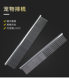 Pet Grooming Stainless Steel Straight Comb