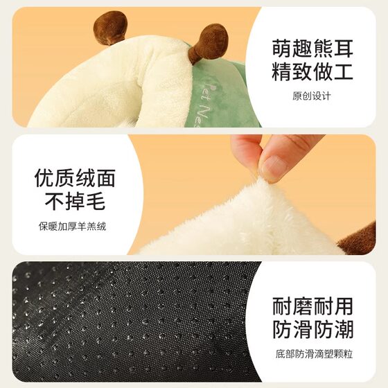 Cat nest is warm in winter, semi-enclosed cat sleeping slipper nest, cat bed in winter, universal kennel supplies for all seasons