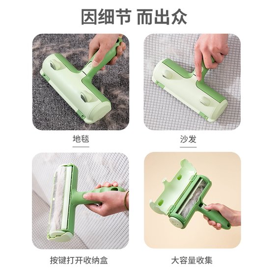 Amor pet cat hair remover