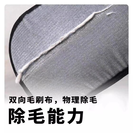 Cat hair cleaner, electrostatic hair removal glove, adsorption artifact, household hair removal brush, hair stick device, dog hair scraper, cat hair shaver