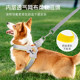 Dog leash Y-shaped harness pet dog walking rope small and medium-sized Shiba Inu dog French dog Corgi collar