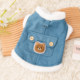 Autumn and winter cat traction vest, anti-shedding warm cotton coat, British short gold gradient layer pet dog plus velvet vest