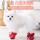 Dog shoes spring and summer non-slip anti-dirty soft-soled shoes Teddy Corgi Pomeranian small dog pet cat foot covers