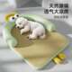 Summer mat mat kennel sleeping removable and washable for small and medium-sized dogs Bichon Teddy Ice Silk Cooling Nest for all seasons