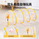 Cat Tunnel Toy Self-Happling Feather Bell Cat Flirting Stick