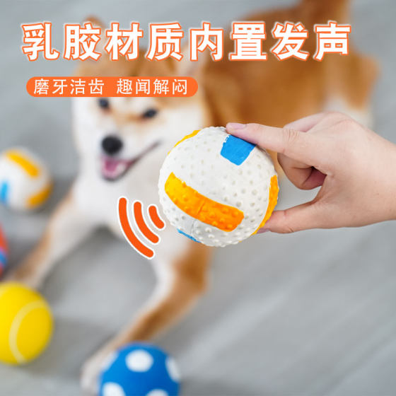 Dog toy, sound toy, rugby, teeth grinding and chewing resistant