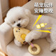 Dog toys, teething and chewing rings, plush, sound-making puppies, dog bite-resistant, self-pleasure, boredom relief, interactive puppy pet products
