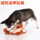 Dog toy plush sounding dinosaur grinds teeth and bites