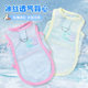 Cat Clothes Summer Ice Silk Cooling Vest Breathable Sunscreen Thin Anti-Shedding Pet Anti-UV Cooling Clothing