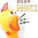 Screaming chicken, screaming chicken toy, chicken decompressing, screaming chicken, desperate squealing fighting chicken, chewable toy for dogs