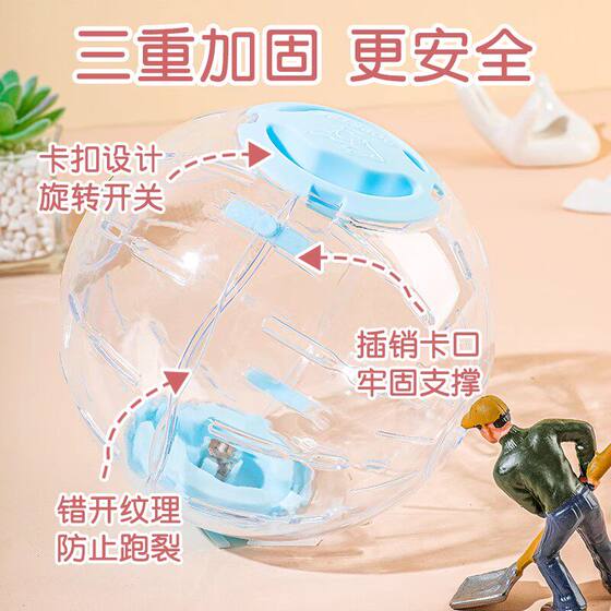 New parrot toy to relieve boredom, self-entertainment, sports running ball, running wheel, bird, tiger skin, peony, black phoenix, small sun, special