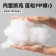 Rabbit Elizabethan ring pet anti-bite collar chinchilla guinea pig anti-scratch and bite collar donut skin disease scarf