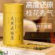 Pet-specific natural incense indoor cat air freshener cat and dog urine deodorant to remove cat and dog odors