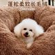 Dog kennel for all seasons, dog bed for small and medium-sized dogs, Corgi Teddy kennel, Internet celebrity sofa, cat kennel, sleeping mat, pet supplies