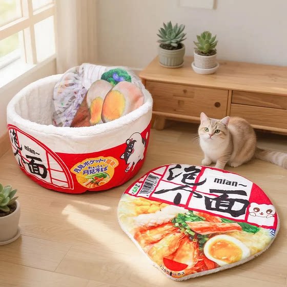 Instant noodle cat nest, winter warm instant noodle dog nest, closed removable and washable pet sleeping pad plus velvet, universal for all seasons