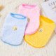 0-3 months old baby cat clothes, autumn and winter warm and cold-proof newborn pet newborn baby dog ​​and kitten vest