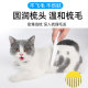 Flea-removing floating hair comb for dogs and cats that does not harm the skin