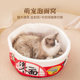 Instant noodle cat kennel, autumn and winter warm enclosed dog house, universal for all seasons, removable and washable pet mat for kittens
