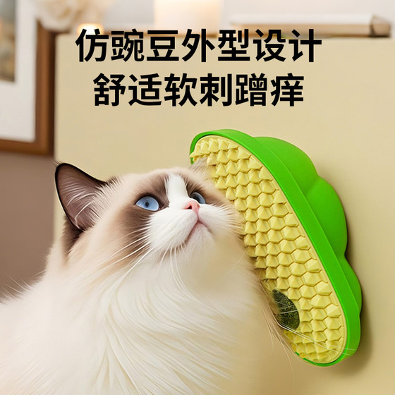 Cat toy cat tickler, hair massager, can be attached to the corner, table leg, catnip ball, self-pleasure, relief from boredom, scratching and combing hair