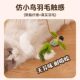 Cat toy simulation can call a bird to hunt kittens, self-pleasure and boredom artifact, scratch-resistant pet supplies, cat stick