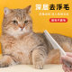 Cat comb, dog lice removal, fleas removal, fine tooth comb, floating hair comb, cat hair loss pet cleaning supplies, universal