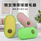 Cat toy cat tickler, hair massager, can be attached to the corner, table leg, catnip ball, self-pleasure, relief from boredom, scratching and combing hair