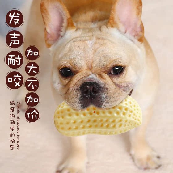 Dog toys simulated peanut consumption body boredom relief artifact