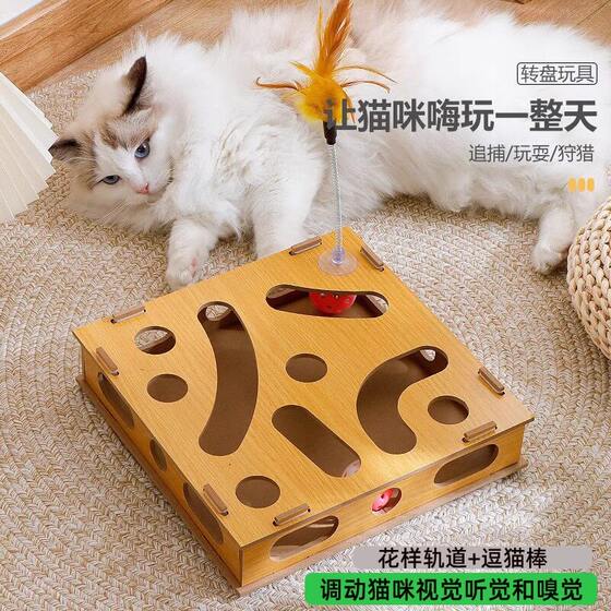 Cat toys, self-pleasure and boredom relief artifact, energy-consuming puzzle game box, cat stick, bell, maze box supplies
