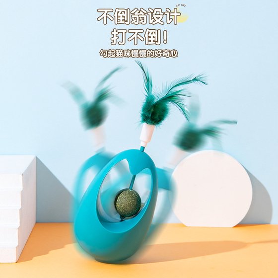 Cat toy tumbler cleans teeth and grinds teeth, self-excites, relieves boredom and leaks food, funny cat stick, swinging ball, British short kitten consumes physical energy